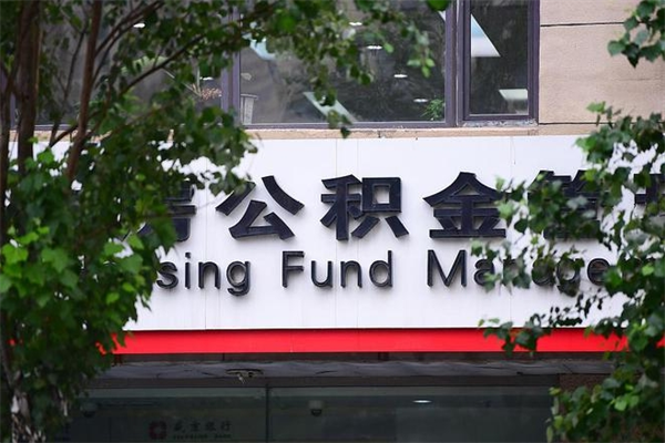 东莞骗取公积金一般不立案（东莞假买卖真过户套取公积金）